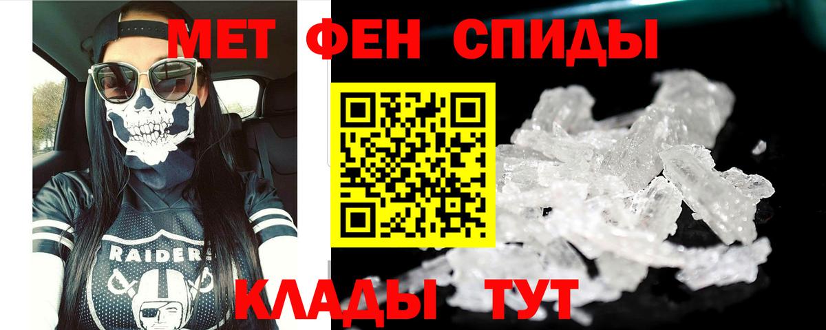 Amphetamine  Дзержинск  Amphetamine  Амфетамин VHQ 