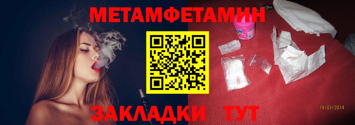 АМФ 97%  Вход с VPN  Амфетамин  Дзержинск  Amphetamine 