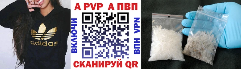 наркотики  Дзержинск  А ПВП СК КРИС 