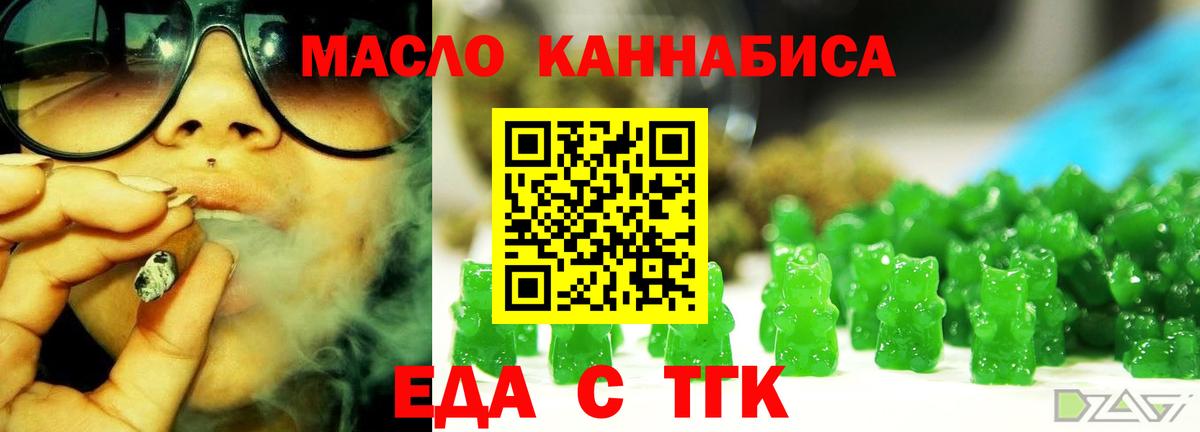 КОКАИН  Вход с VPN  МЕФ   Дзержинск  ГАШИШ 