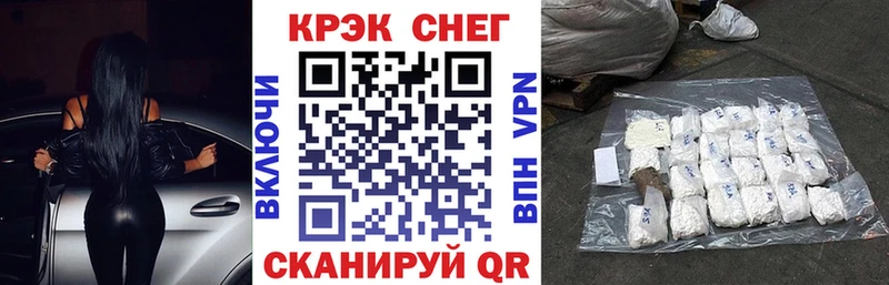 блэк спрут ССЫЛКА  что такое наркотик  Дзержинск  Кокаин Fish Scale 