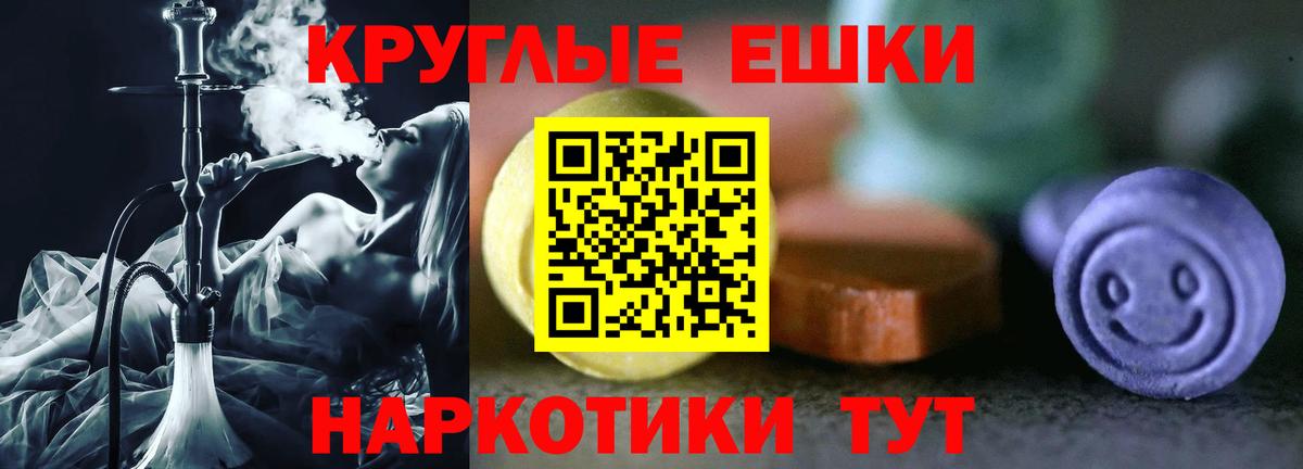 Экстази TESLA Дзержинск