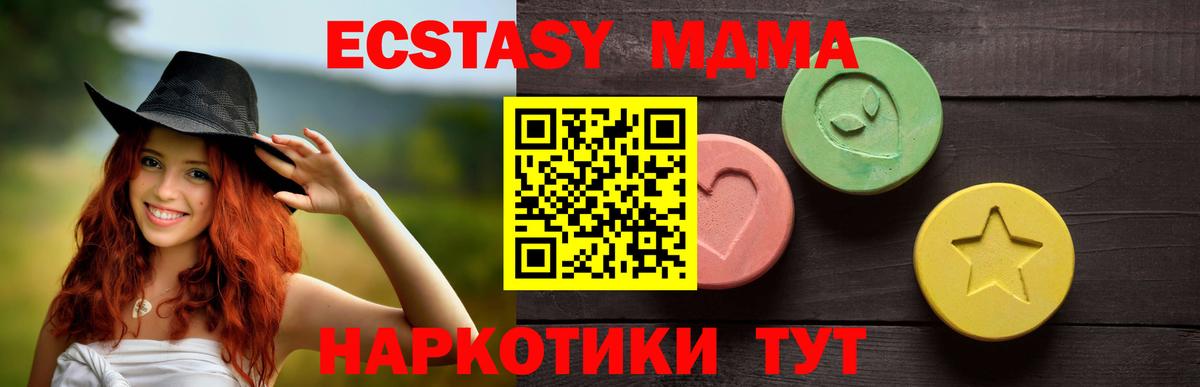 Дзержинск  Ecstasy Philipp Plein  ЭКСТАЗИ  Экстази Philipp Plein  Вход с VPN 