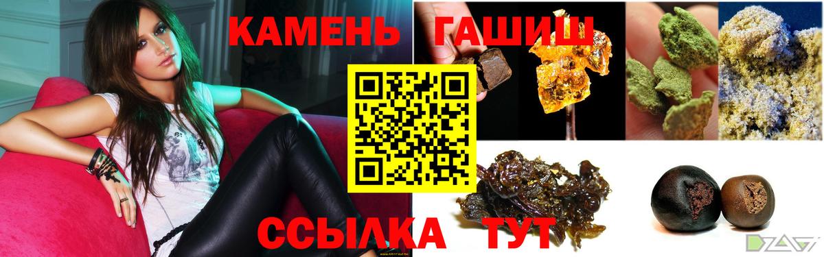 Гашиш ice o lator  ГАШИШ AMNESIA HAZE  Дзержинск 