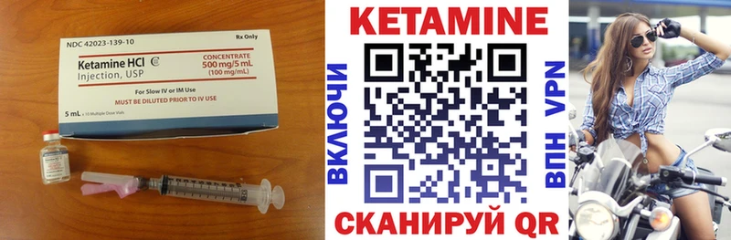 КЕТАМИН ketamine Дзержинск