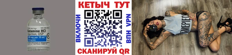 Кетамин VHQ наркошоп Дзержинск