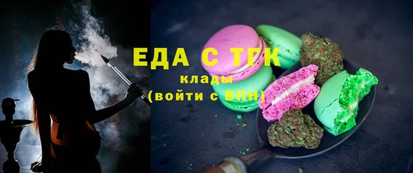 герыч Костерёво