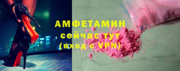 бутират Ступино