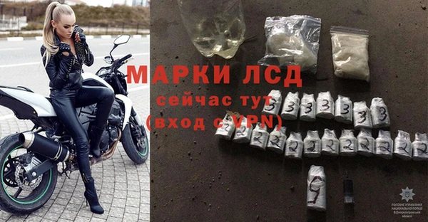 ALPHA-PVP Кодинск