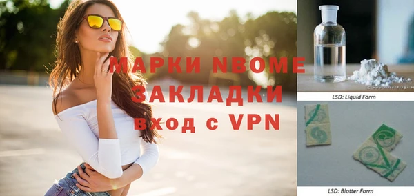 кокаин перу Струнино