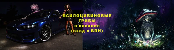 герыч Костерёво