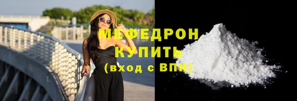 ALPHA-PVP Кодинск