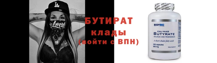 2c-b Козловка