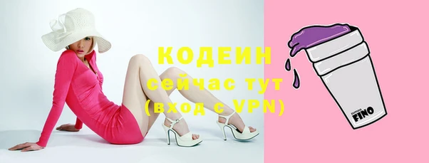 ALPHA-PVP Кодинск