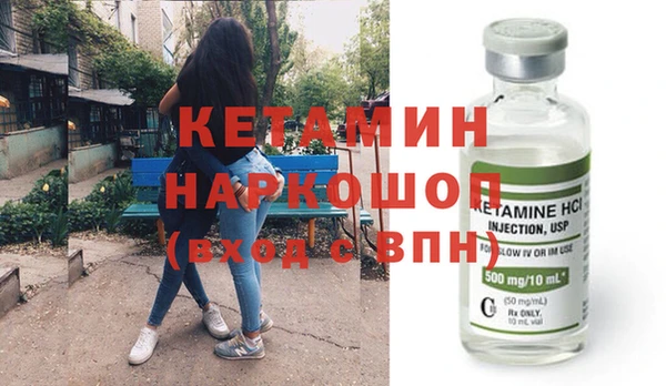 амфетамин Строитель