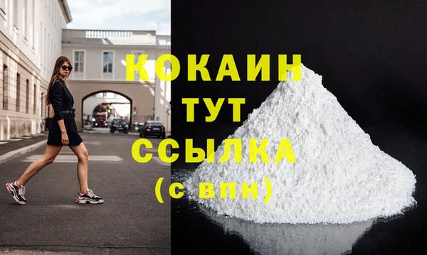герыч Костерёво