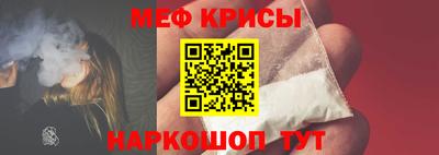 мефедрон Бугуруслан