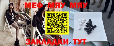 таблы Волгодонск