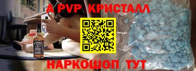 таблы Волгодонск