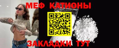 мефедрон Бугуруслан