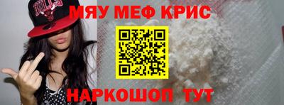 mdpv Волжский