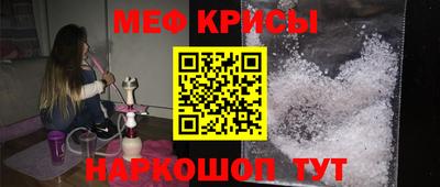 mdpv Волжский