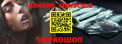 мефедрон VHQ Гай