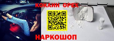 меф VHQ Гагарин