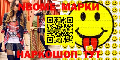 таблы Волгодонск