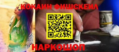 синтетический гашиш Будённовск