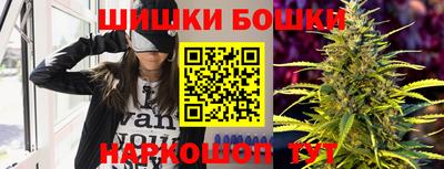 мефедрон Бугуруслан