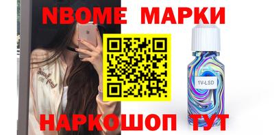 синтетический гашиш Будённовск