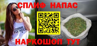 синтетический гашиш Будённовск