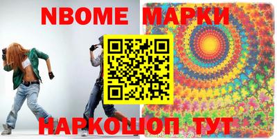 синтетический гашиш Будённовск