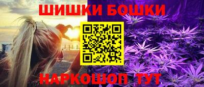 мефедрон Бугуруслан