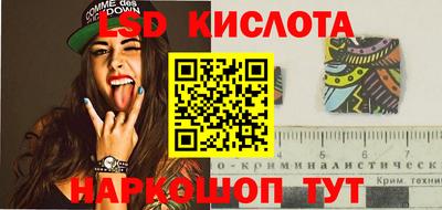 синтетический гашиш Будённовск