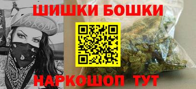 ПСИЛОЦИБИНОВЫЕ ГРИБЫ Волжск