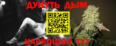 ПСИЛОЦИБИНОВЫЕ ГРИБЫ Волжск