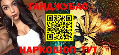 синтетический гашиш Будённовск
