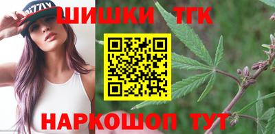 мефедрон Бугуруслан