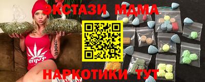 синтетический гашиш Будённовск