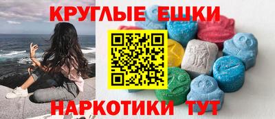 мефедрон Бугуруслан