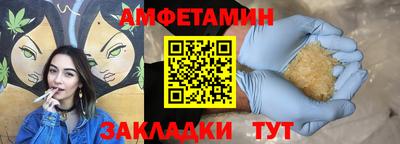 mdpv Волжский