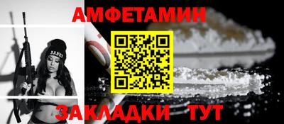mdpv Волжский