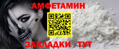 мефедрон Бугуруслан