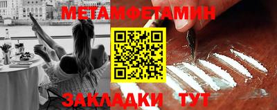 таблы Волгодонск