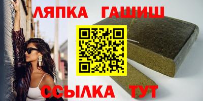 синтетический гашиш Будённовск