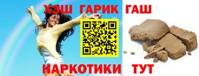 гашиш Бузулук