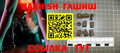 таблы Волгодонск