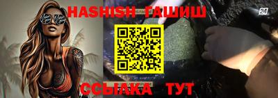 таблы Волгодонск